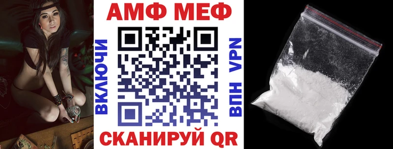 АМФ 98%  Камешково 