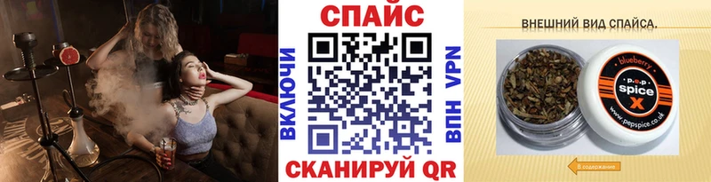 Бутират Butirat  Камешково 