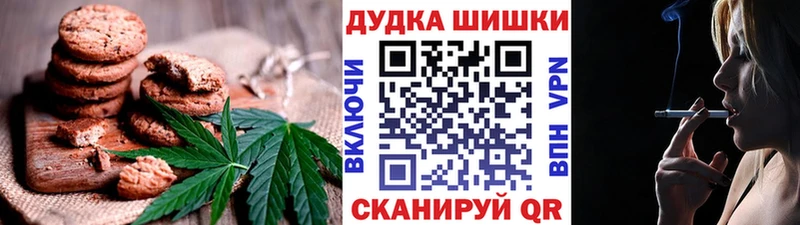 продажа наркотиков  Камешково  Еда ТГК конопля 