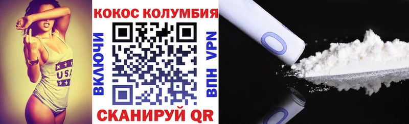 Cocaine 99% закладки Камешково