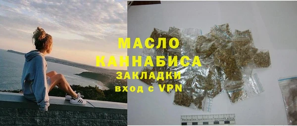 тгк Армянск