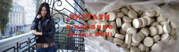 экстази Аркадак