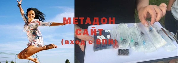 тгк Армянск