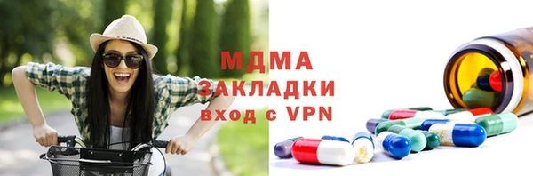 тгк Армянск