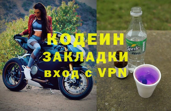 экстази Аркадак