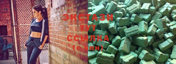 экстази Аркадак