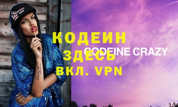 экстази Аркадак