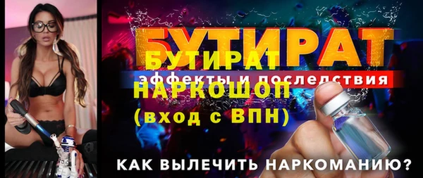 экстази Аркадак