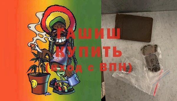 тгк Армянск
