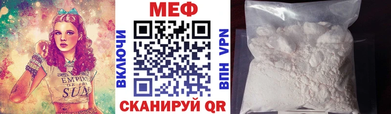 МЯУ-МЯУ мяу мяу  Камешково 