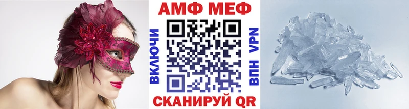 блэк спрут tor Камешково МЕТАМФЕТАМИН витя